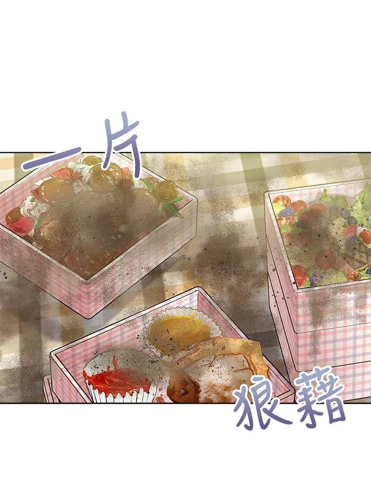 重生为神兽宝宝 - 29.同龄朋友 - 第48张图