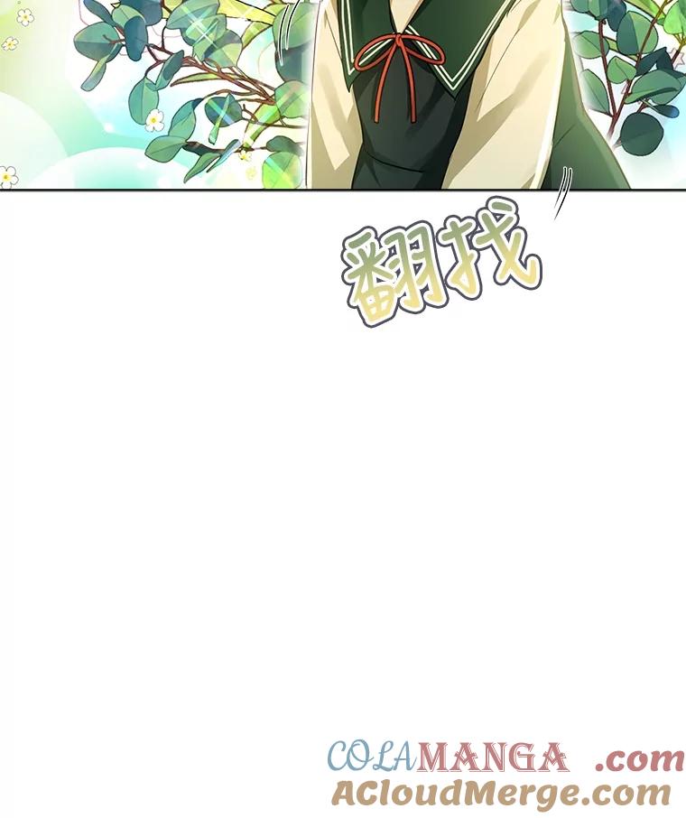 重生为神兽宝宝 - 29.同龄朋友 - 第21张图