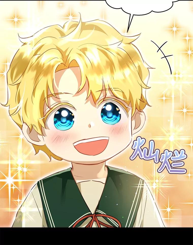 重生为神兽宝宝 - 29.同龄朋友 - 第15张图