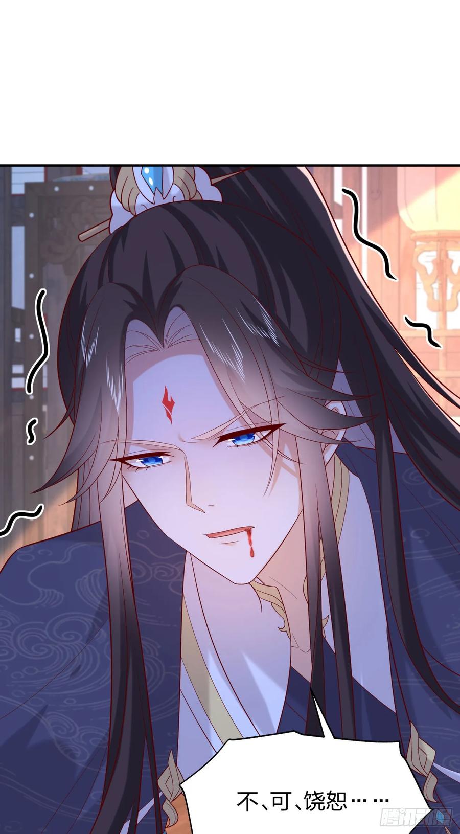 《至尊瞳术师：绝世大小姐》第三百九十四话 猪爷来了 第20页