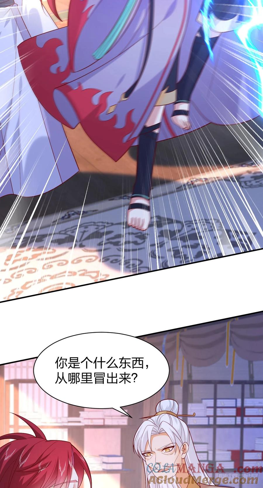 《至尊瞳术师：绝世大小姐》第三百九十四话 猪爷来了 第3页
