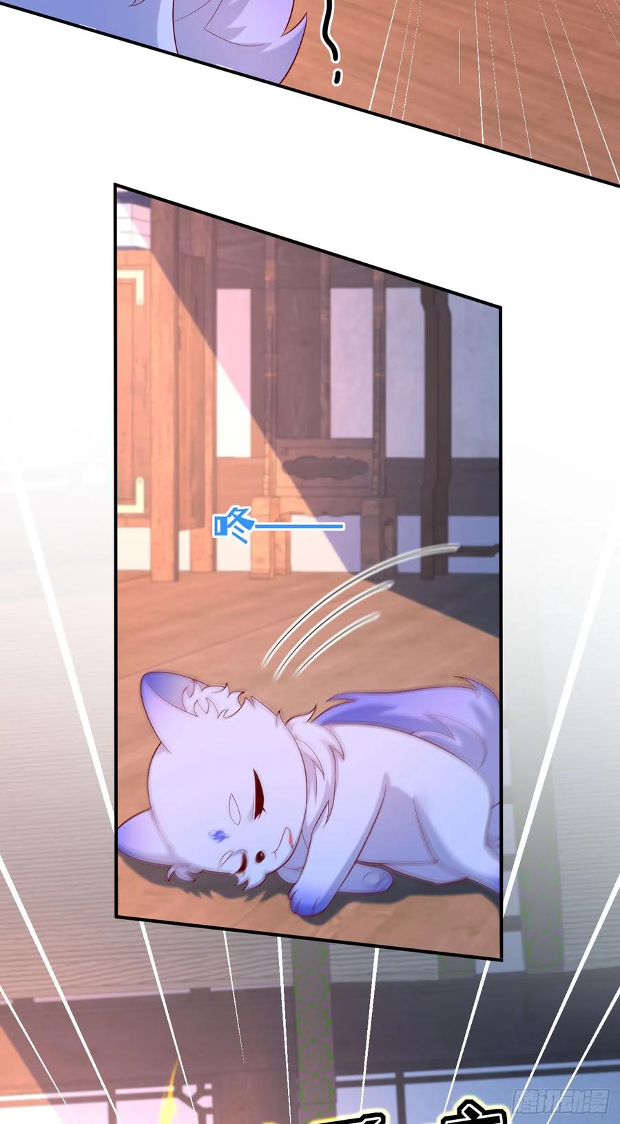 《至尊瞳术师：绝世大小姐》第三百九十四话 猪爷来了 第22页