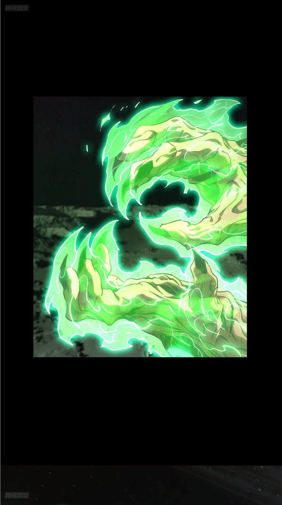 大象无形 第四百四十五章_师弟中 第4页