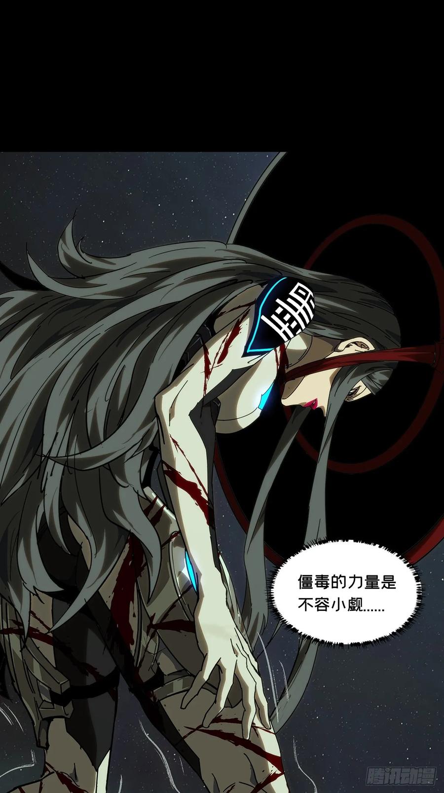 大象无形 第四百四十五章_师弟中 第22页