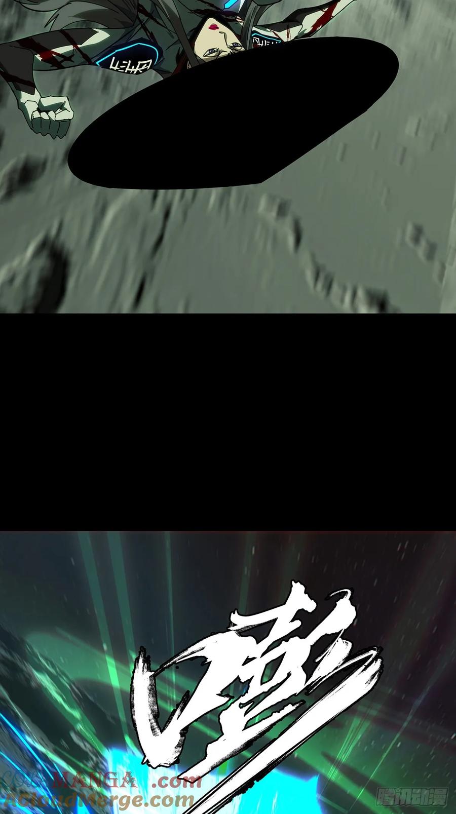 大象无形 第四百四十五章_师弟中 第17页