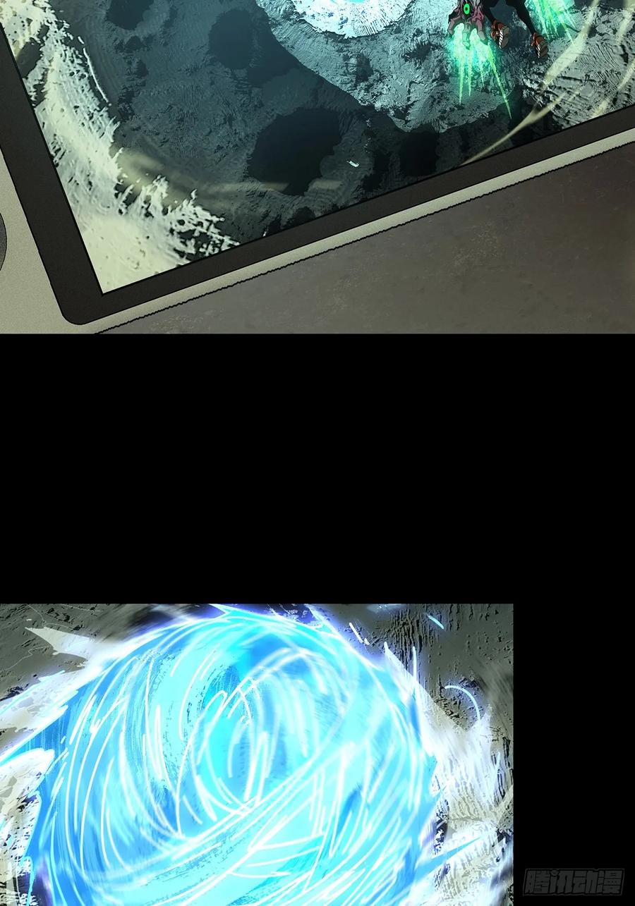 大象无形 第四百四十五章_师弟中 第40页