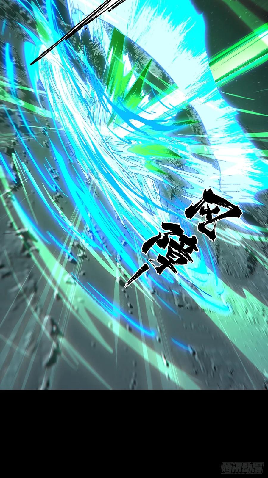大象无形 第四百四十五章_师弟中 第18页