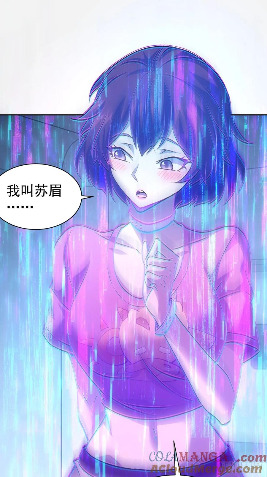 《诡异游戏：我靠亿万功德氪通关》第64话 厄运缠身 第7页
