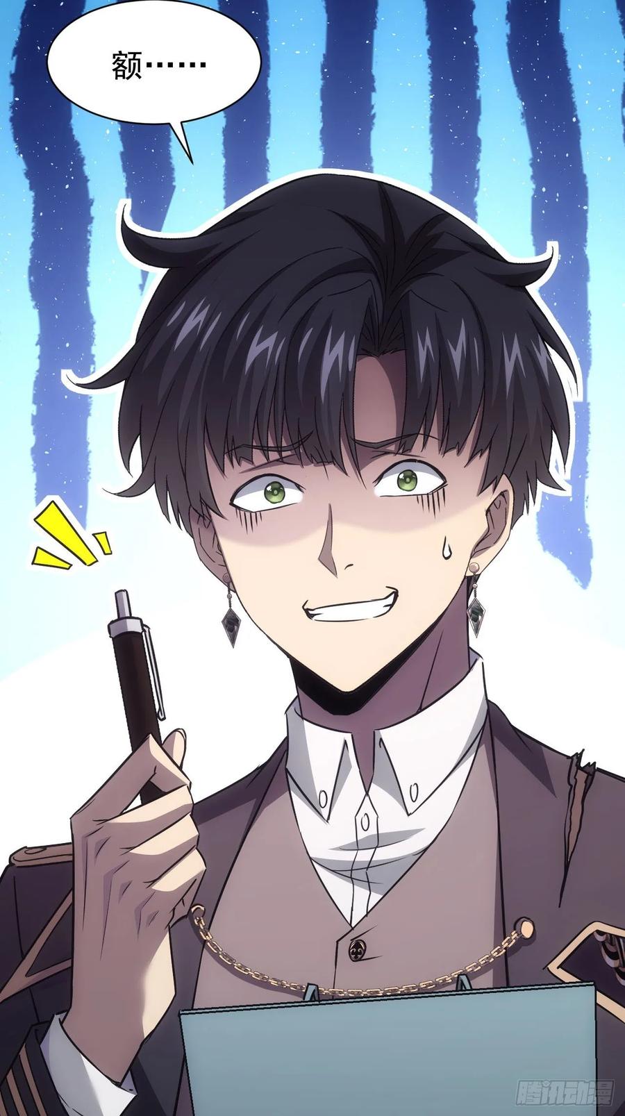 《诡异游戏：我靠亿万功德氪通关》第64话 厄运缠身 第26页