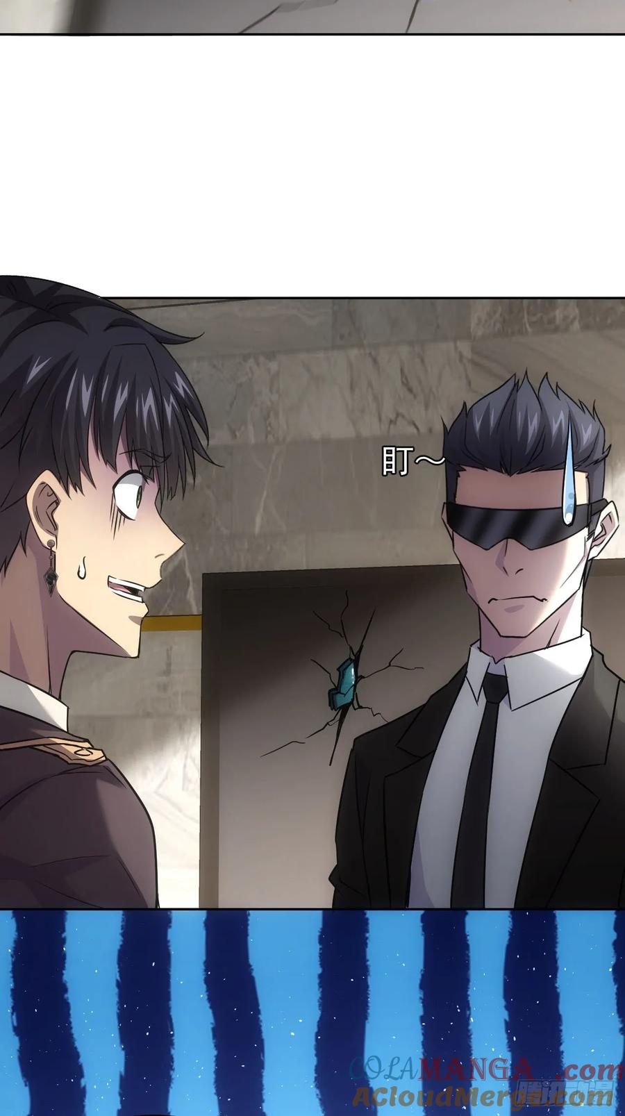 《诡异游戏：我靠亿万功德氪通关》第64话 厄运缠身 第25页
