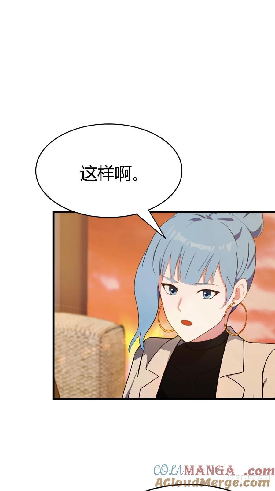 《都市圣手：我即医武巅峰》第73话 母亲的遗物 第23页