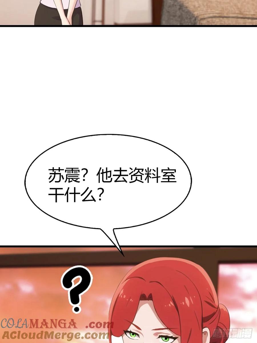 《都市圣手：我即医武巅峰》第73话 母亲的遗物 第13页