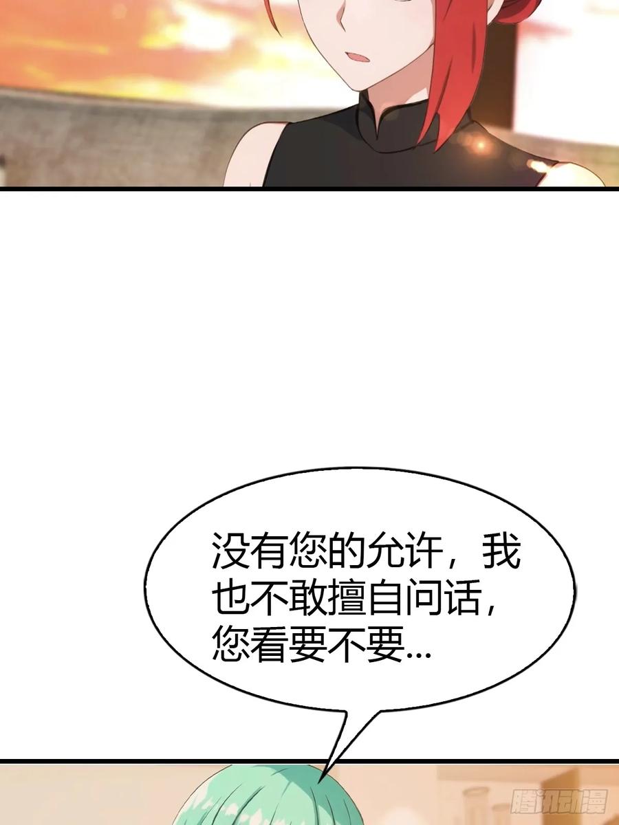 《都市圣手：我即医武巅峰》第73话 母亲的遗物 第14页