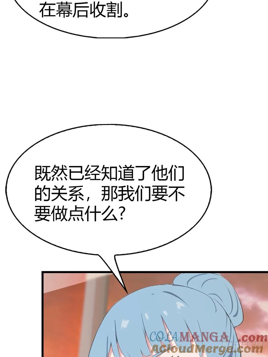 《都市圣手：我即医武巅峰》第73话 母亲的遗物 第19页