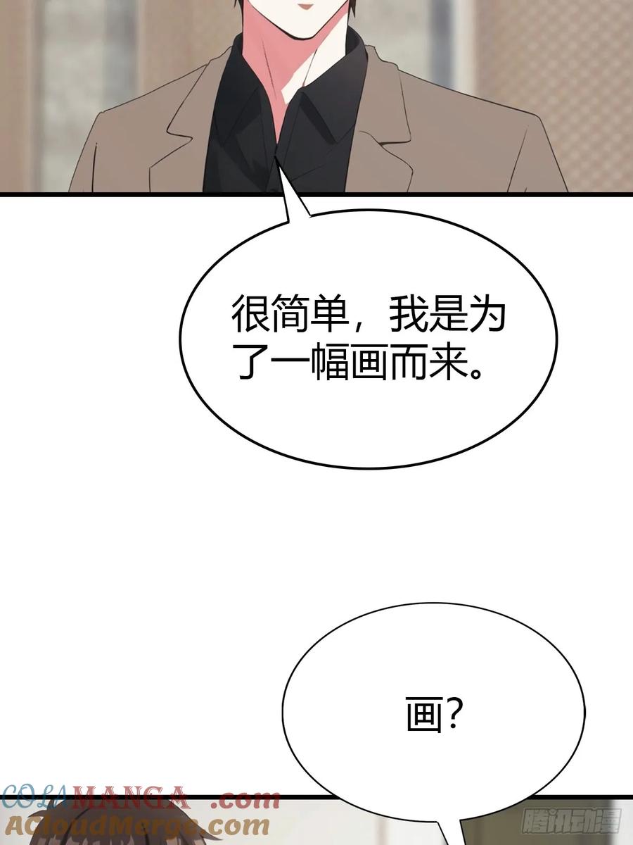 《都市圣手：我即医武巅峰》第77话 拍卖会的阴谋 第13页