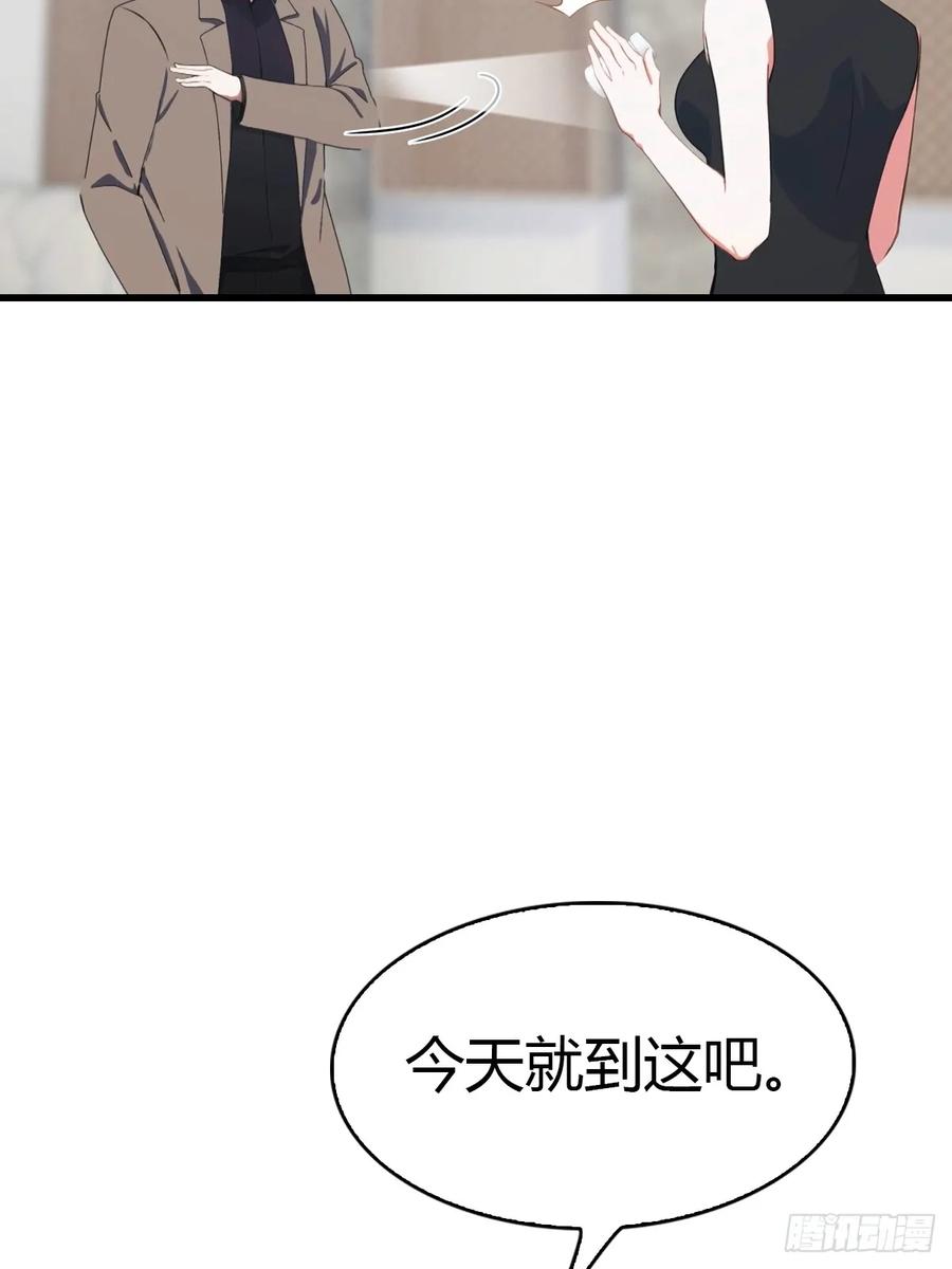 《都市圣手：我即医武巅峰》第77话 拍卖会的阴谋 第24页