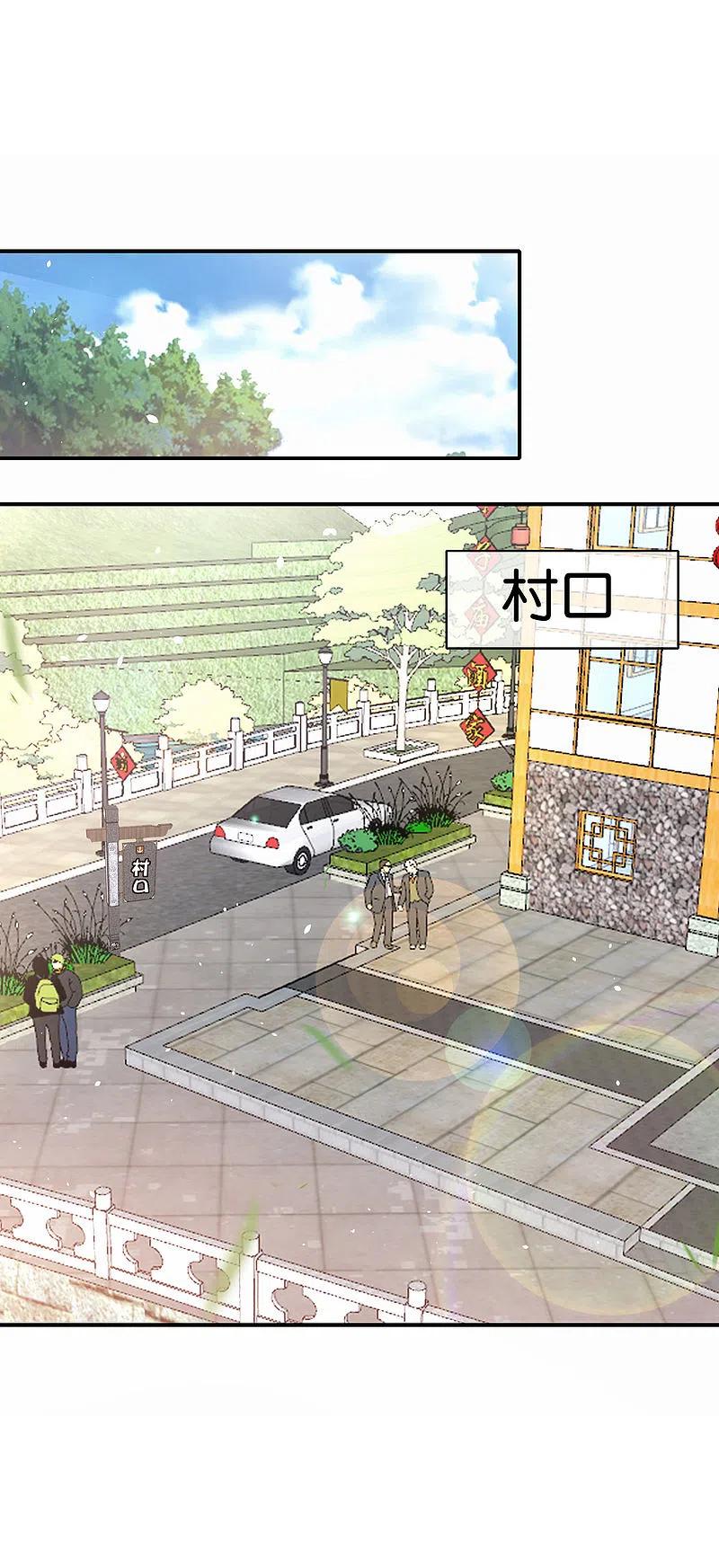 最强仙界朋友圈 第83话 铁牛危在旦夕？！ 第18页