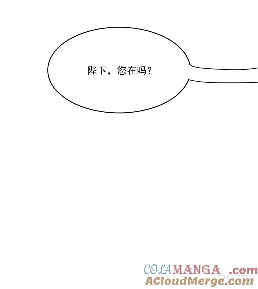 《签到九万年》92 神秘长老 第29页