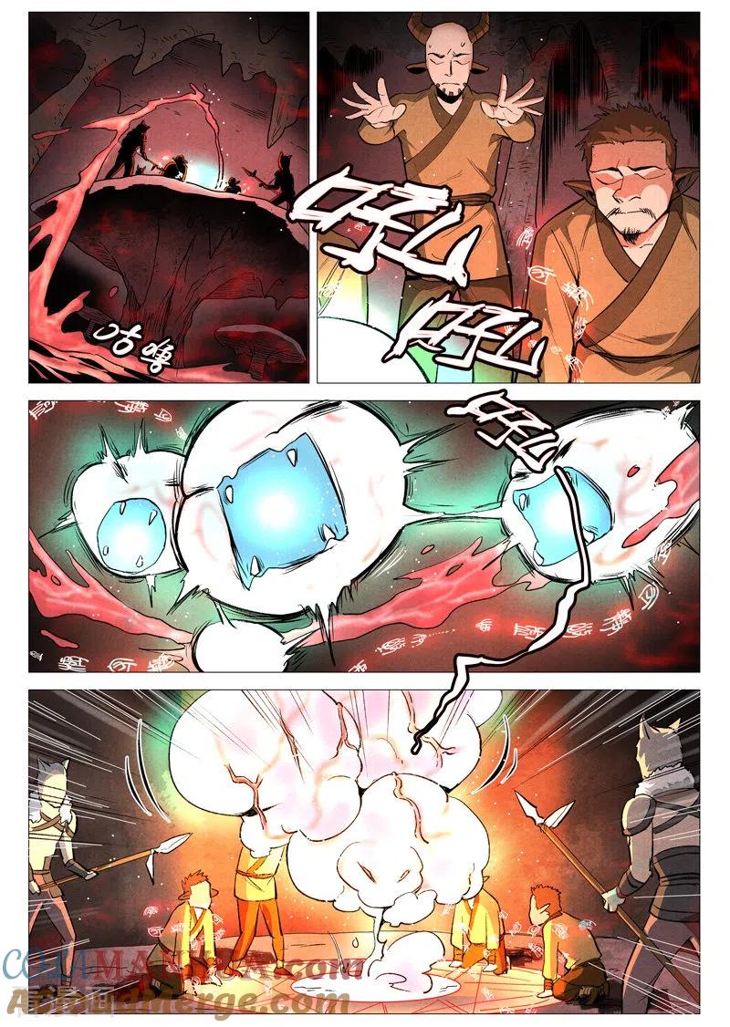 仙风剑雨录 第52话1 血河洞的秘密 第6页