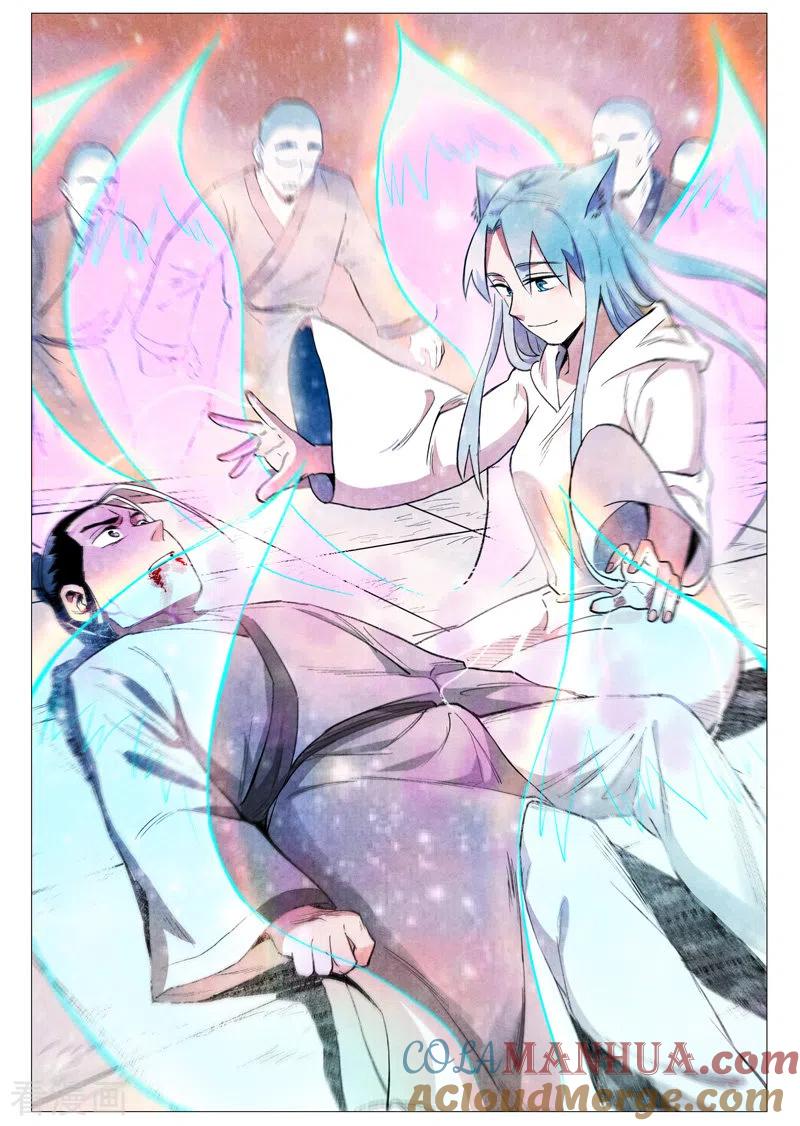 仙风剑雨录 第57话2 又见玉罗汉 第10页