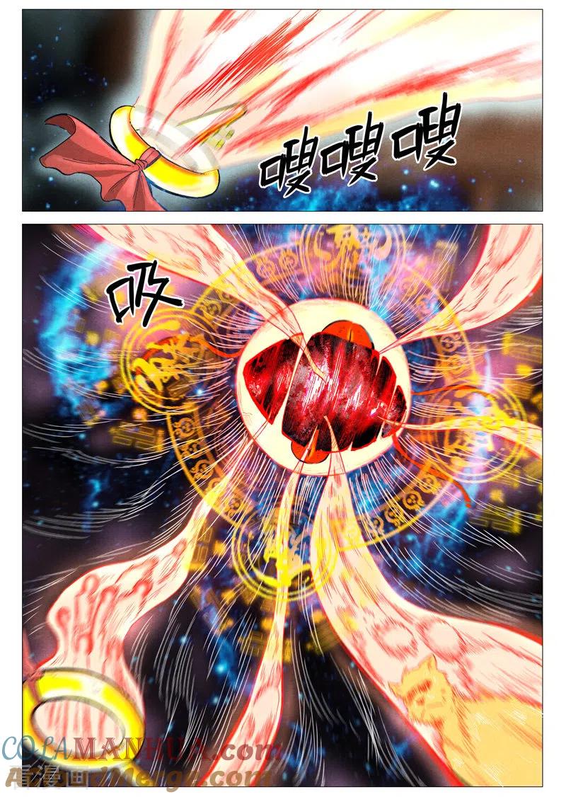 仙风剑雨录 第60话1 阴谋显露 第2页