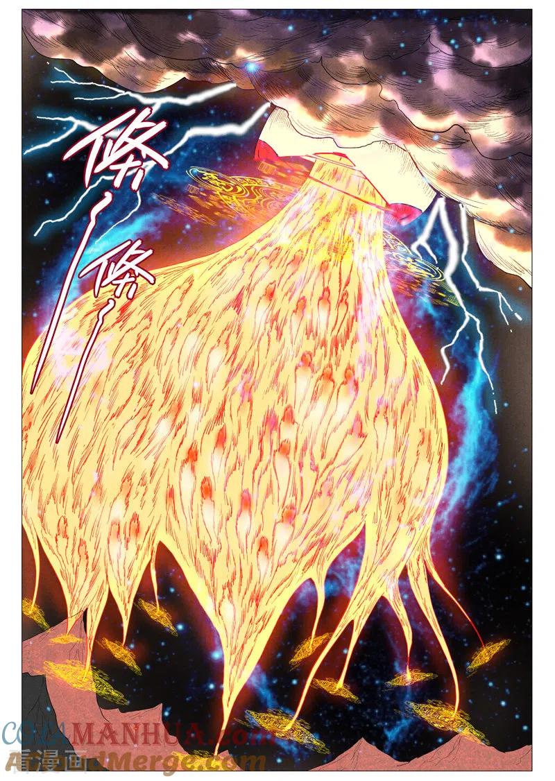 仙风剑雨录 第60话1 阴谋显露 第3页