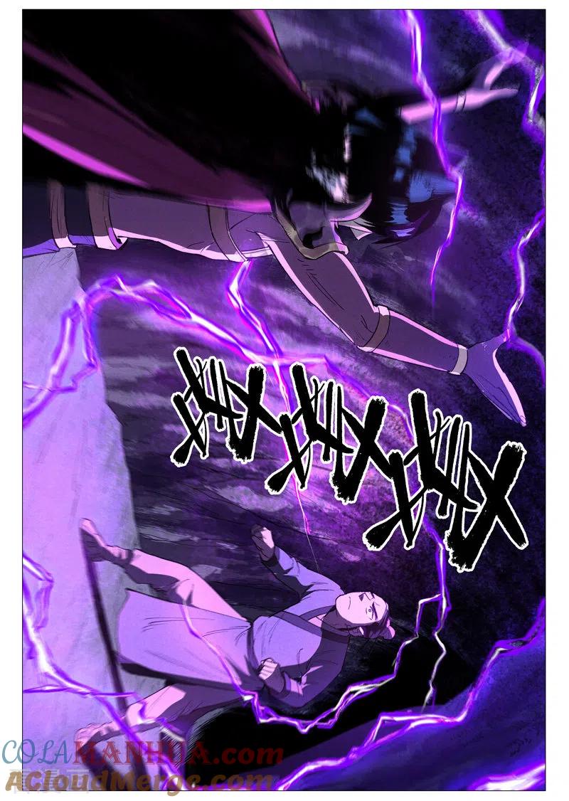 仙风剑雨录 第63话2 寻找解药 第3页