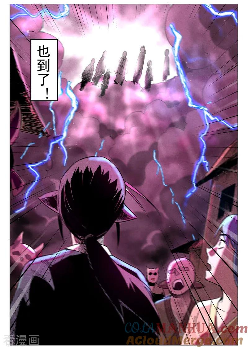 仙风剑雨录 第27话1 事有蹊跷 第7页