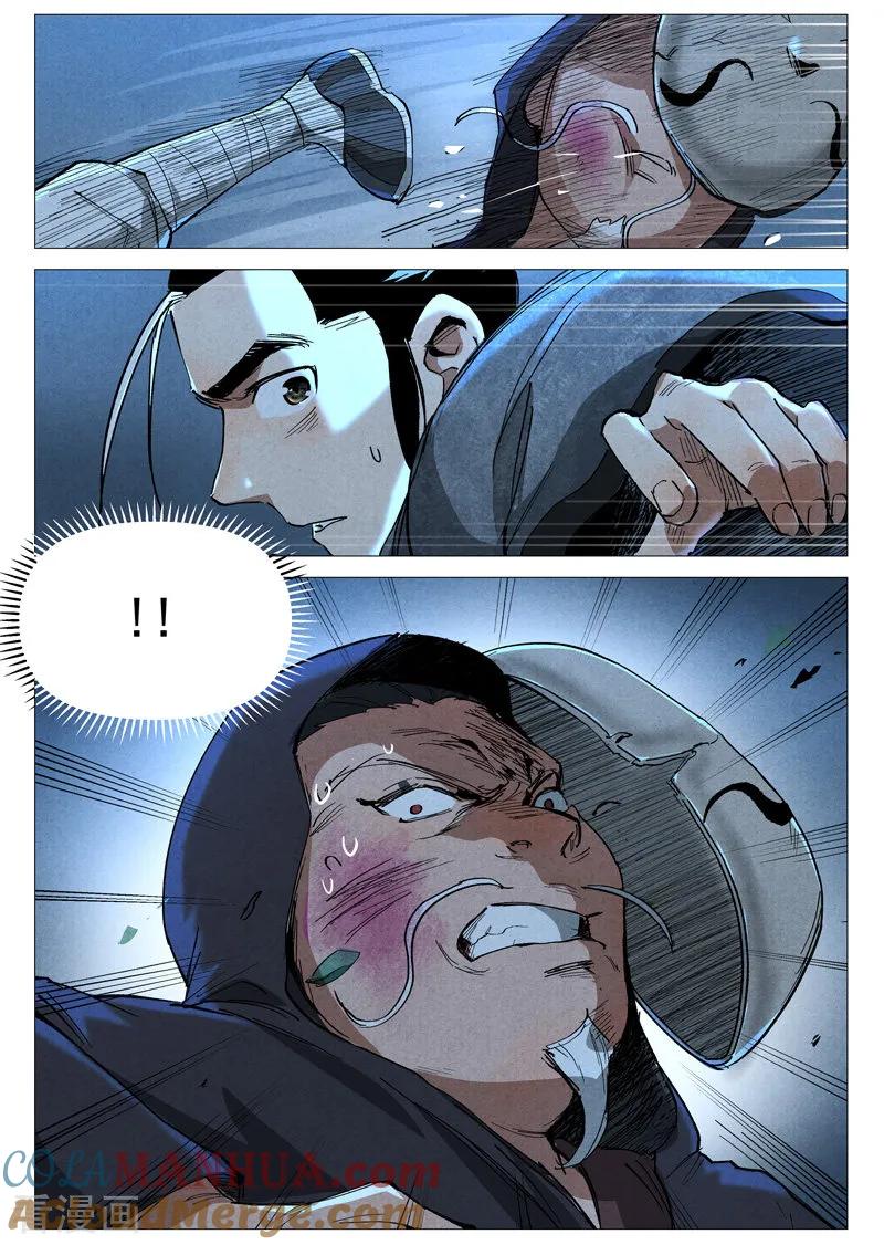 仙风剑雨录 第37话1 幽灵客内桩 第8页