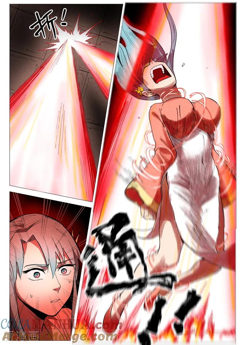 仙风剑雨录 第41话1 显露妖形 第7页