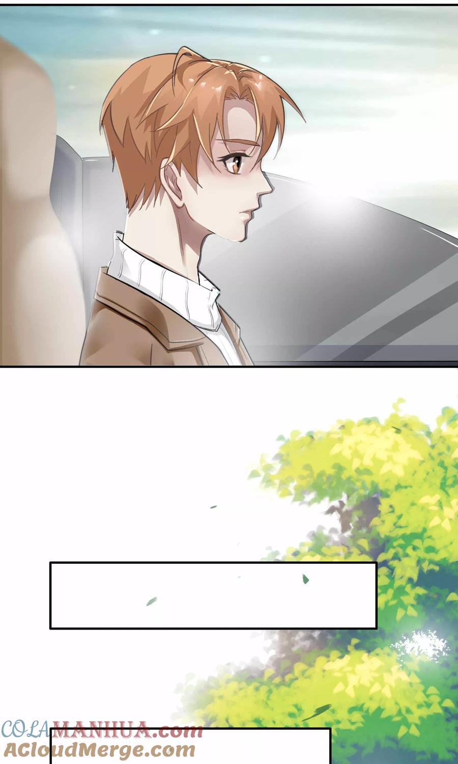 《先干为敬》第35话 他对我？！ 第5页