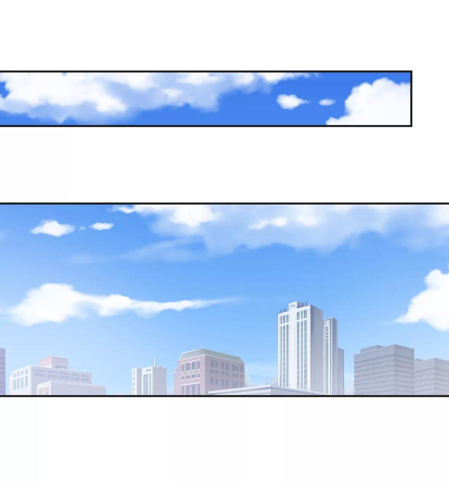 《先干为敬》第56话 怎么长大？ 第4页