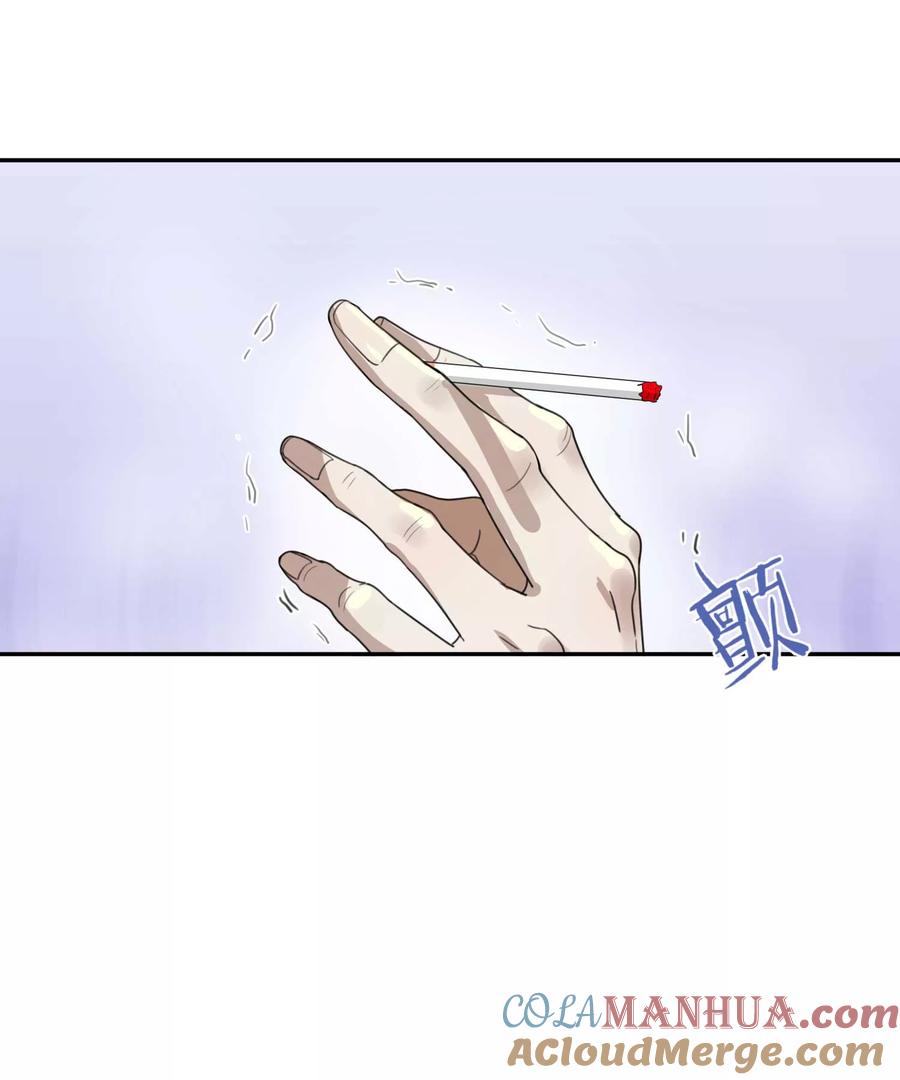 《先干为敬》第60话 赵成的小心思 第7页