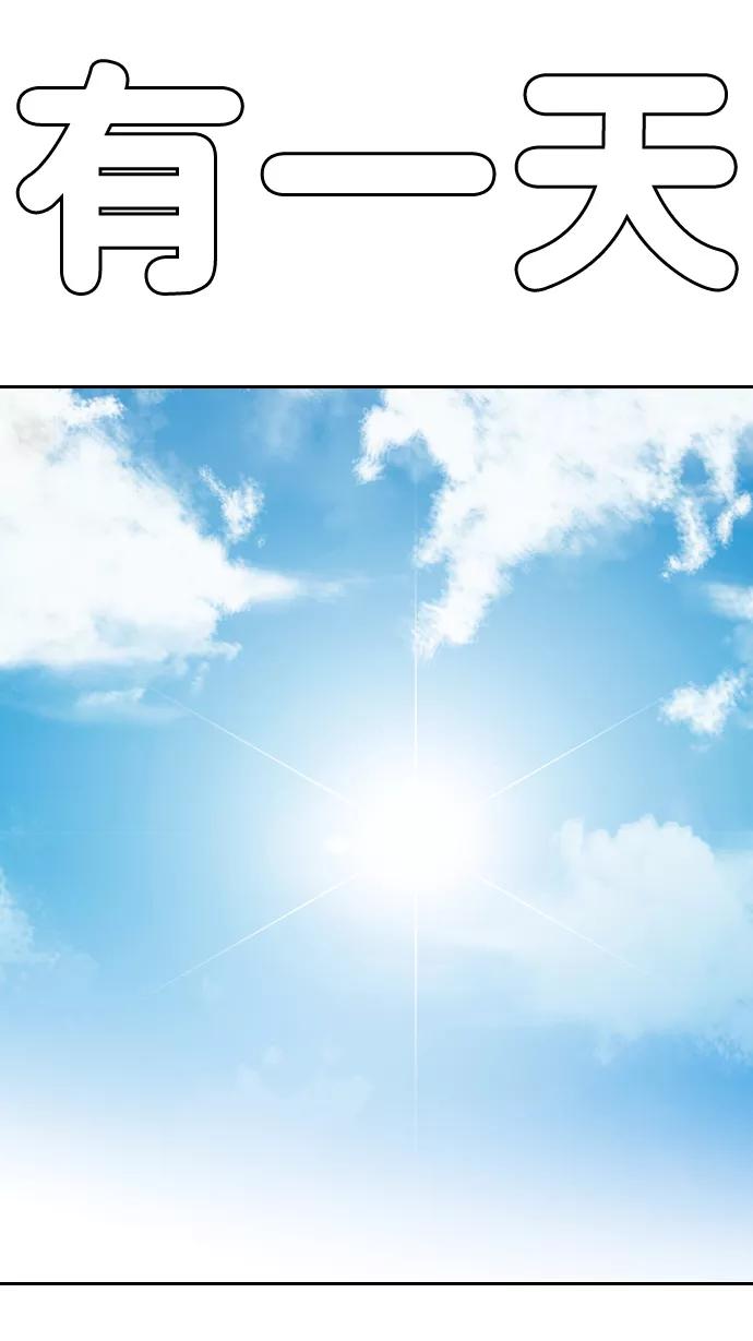 《像爸爸一样的男人》序章：残梦 第2页