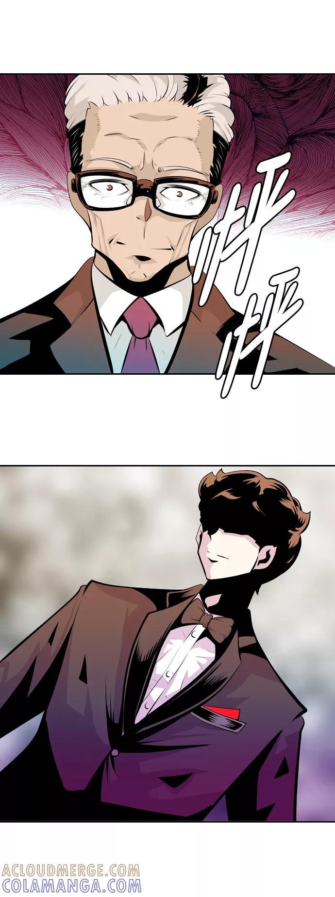 《像爸爸一样的男人》序章：残梦 第19页
