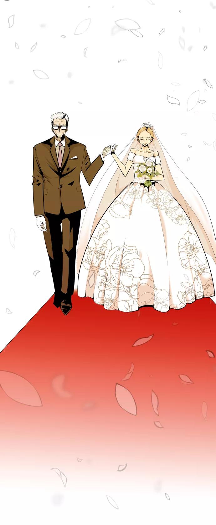 《像爸爸一样的男人》序章：残梦 第16页