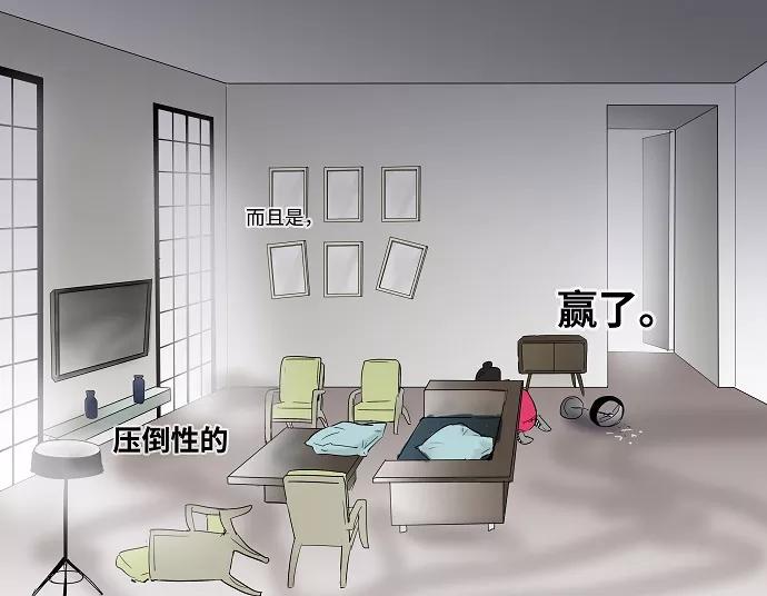 《先热情地清扫吧》第9话 第38页
