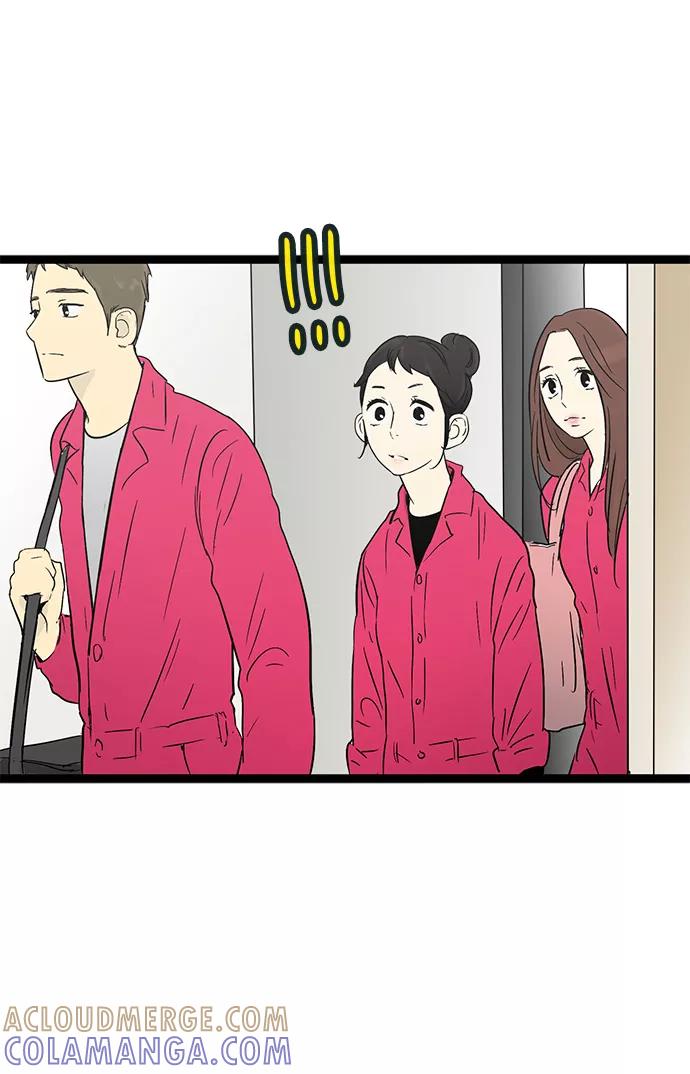 《先热情地清扫吧》第9话 第19页