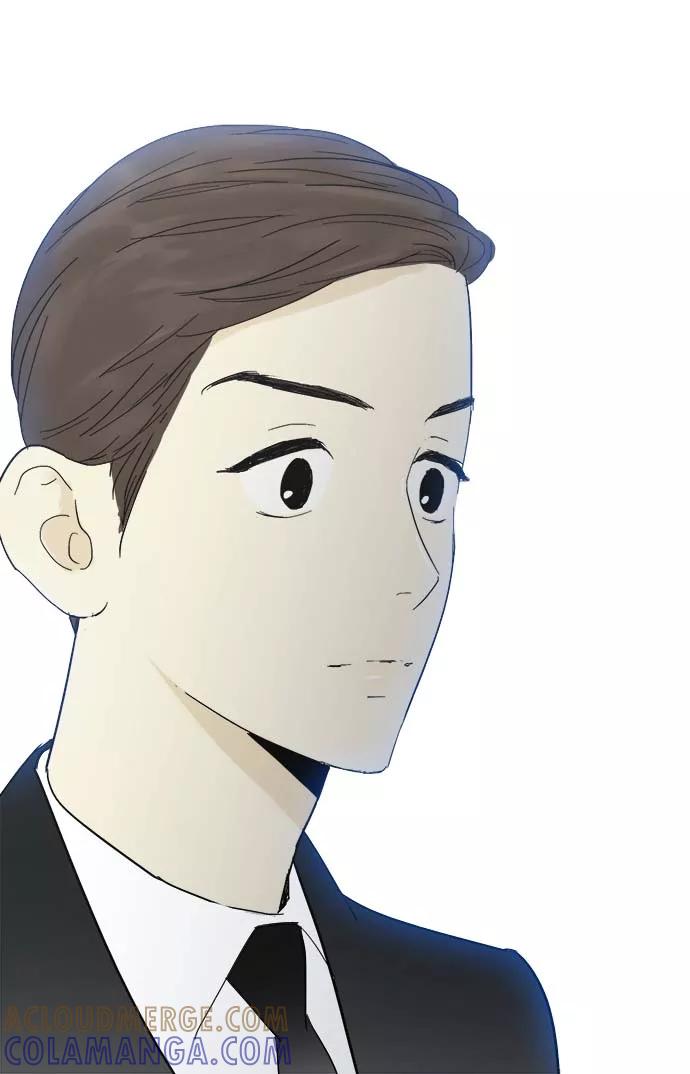 《先热情地清扫吧》第14话 第3页