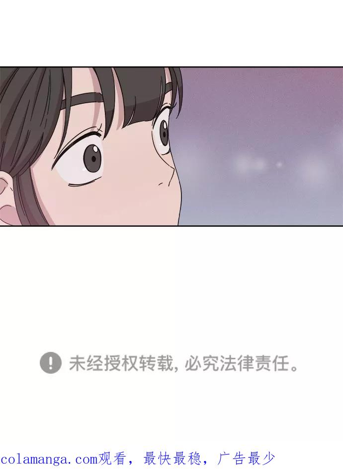 《冷妹恋爱模式》[第17话] 读书知识竞赛（3） 第60页