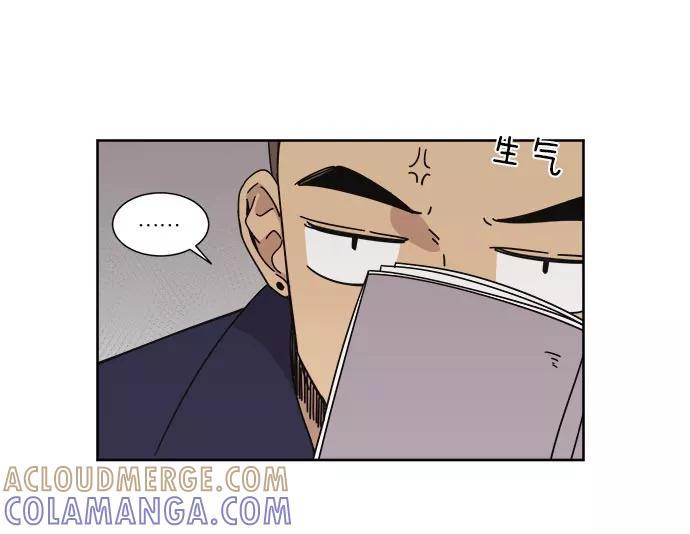 《冷妹恋爱模式》[第17话] 读书知识竞赛（3） 第55页