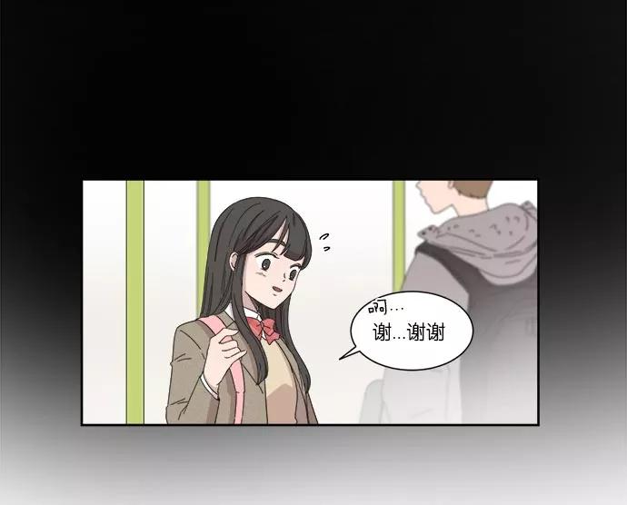 《冷妹恋爱模式》[第18话] 回到过去 第63页