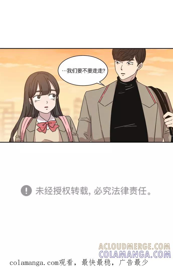《冷妹恋爱模式》[第19话] 回到过去（2） 第64页