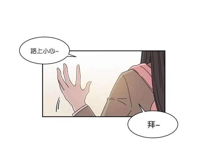 《冷妹恋爱模式》[第19话] 回到过去（2） 第30页