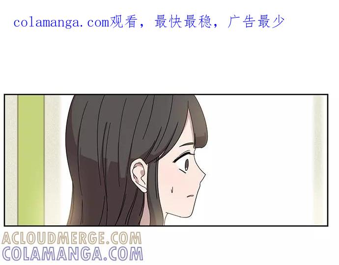 《冷妹恋爱模式》[第19话] 回到过去（2） 第1页
