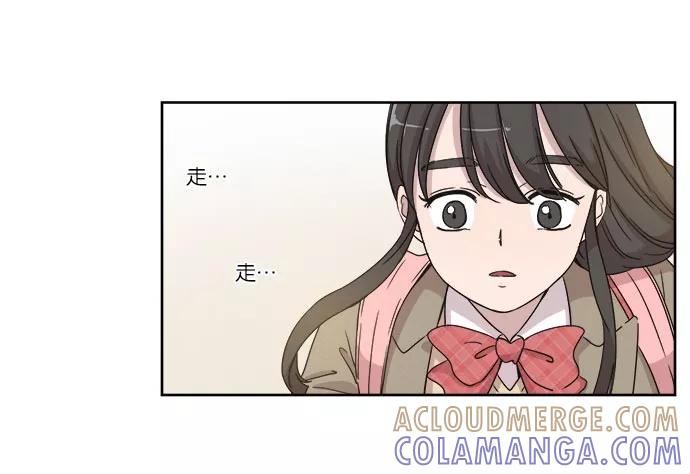 《冷妹恋爱模式》[第19话] 回到过去（2） 第34页
