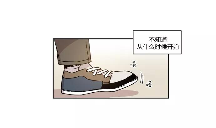 《冷妹恋爱模式》[第19话] 回到过去（2） 第14页