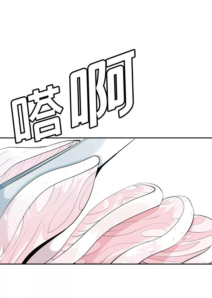 《像爸爸一样的男人》[第1话] 燃点 第9页