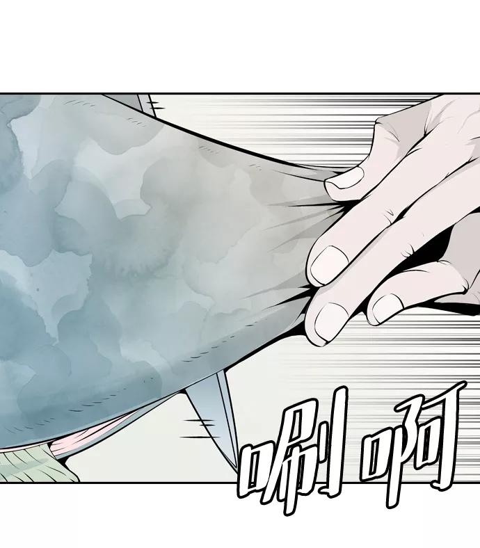 《像爸爸一样的男人》[第1话] 燃点 第6页
