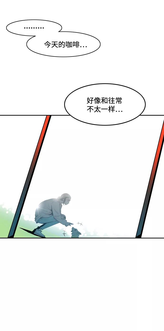 《像爸爸一样的男人》[第1话] 燃点 第60页
